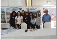 Mnimes_katexomenis_gis 24